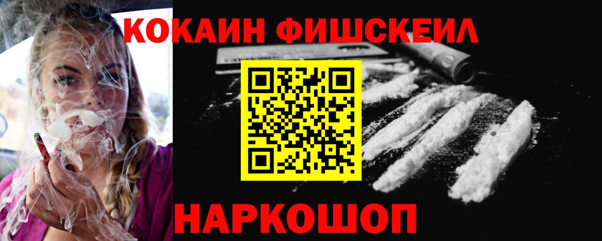 Архангельск  Cocaine VHQ  Вход с VPN  КОКАИН  COCAIN 98% 