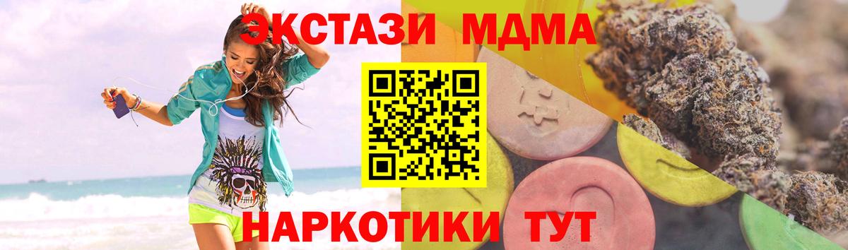 Архангельск  Экстази диски  Ecstasy  Ecstasy louis Vuitton  Вход с VPN 