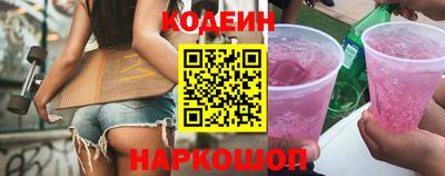 молекула духа Анжеро-Судженск
