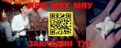 молекула духа Анжеро-Судженск