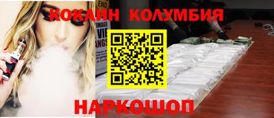 молекула духа Анжеро-Судженск