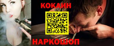 синтетический гашиш Анапа