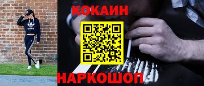 молекула духа Анжеро-Судженск