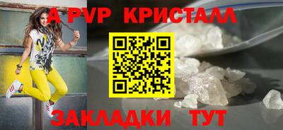 скорость mdpv Ангарск