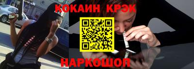 синтетический гашиш Анапа