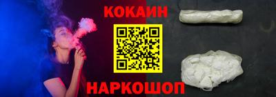 синтетический гашиш Анапа