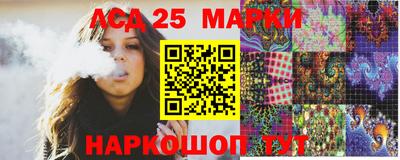 молекула духа Анжеро-Судженск