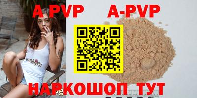 скорость mdpv Ангарск