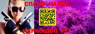 молекула духа Анжеро-Судженск