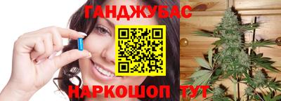 синтетический гашиш Анапа