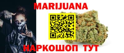 синтетический гашиш Анапа