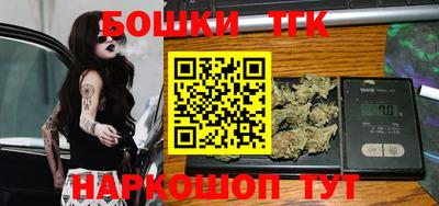 молекула духа Анжеро-Судженск