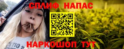 молекула духа Анжеро-Судженск