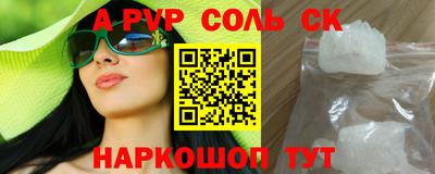 синтетический гашиш Анапа