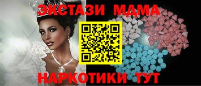 молекула духа Анжеро-Судженск