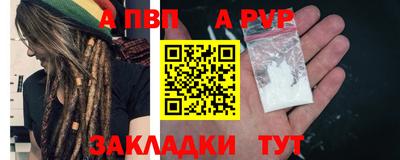 синтетический гашиш Анапа