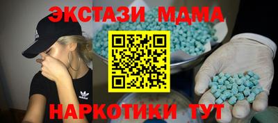 скорость mdpv Ангарск