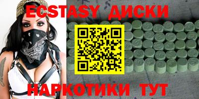 синтетический гашиш Анапа