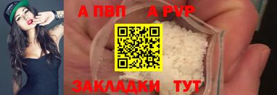 скорость mdpv Ангарск
