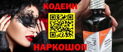 синтетический гашиш Анапа