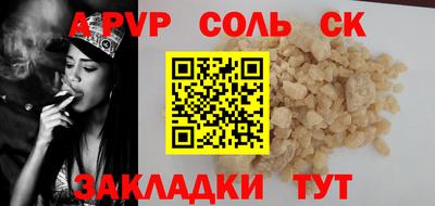 синтетический гашиш Анапа