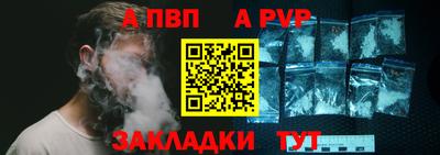 молекула духа Анжеро-Судженск