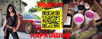 молекула духа Анжеро-Судженск