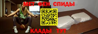 молекула духа Анжеро-Судженск