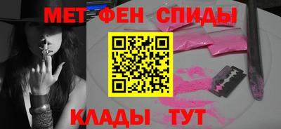 молекула духа Анжеро-Судженск