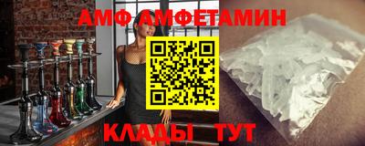 синтетический гашиш Анапа