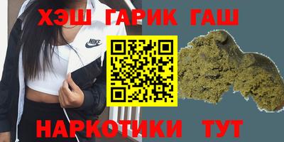 молекула духа Анжеро-Судженск