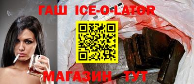 синтетический гашиш Анапа