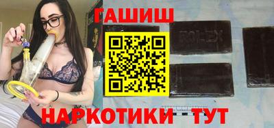 молекула духа Анжеро-Судженск