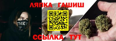 молекула духа Анжеро-Судженск