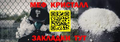 молекула духа Анжеро-Судженск