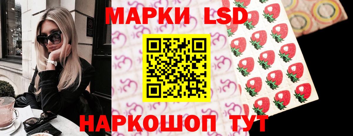 Архангельск  Лсд 25 экстази кислота  Вход с VPN  LSD-25 экстази кислота 