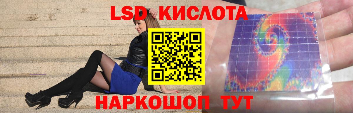 Лсд 25 экстази ecstasy Архангельск