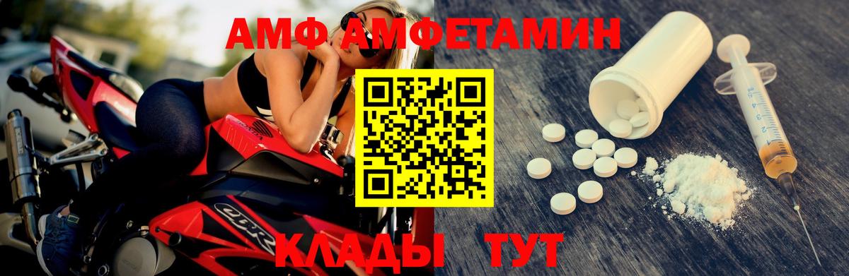 Первитин пудра Архангельск