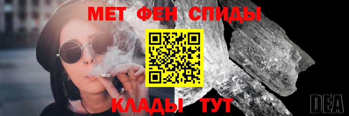 Первитин мет  Первитин мет  Вход с VPN  Архангельск 