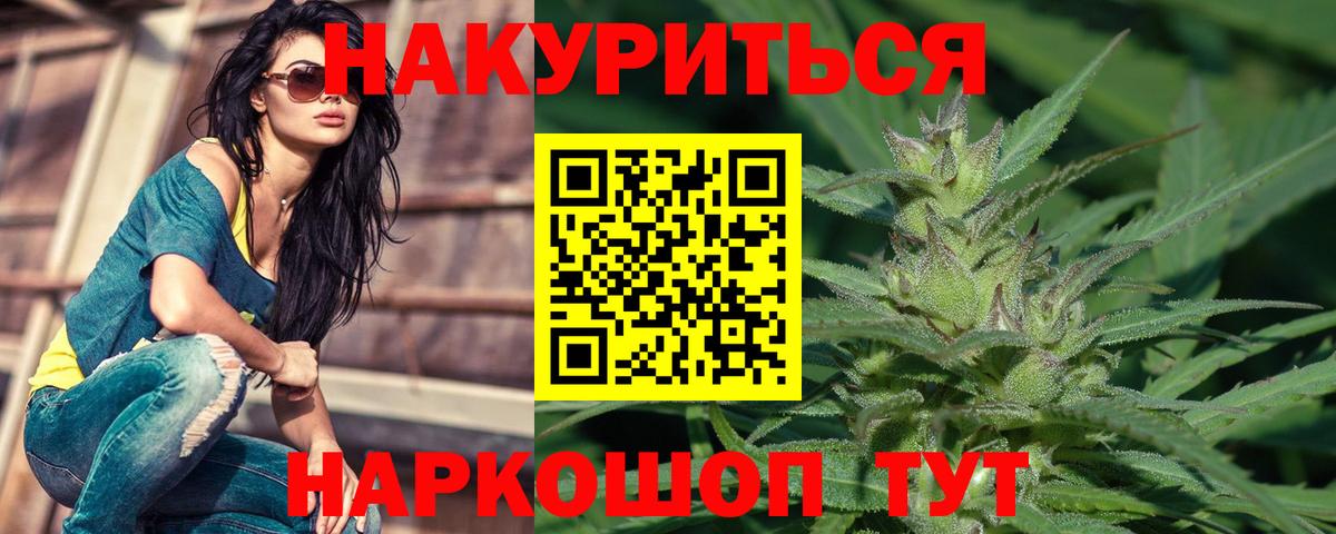 Каннабис конопля  Конопля Amnesia  Вход с VPN  Архангельск 